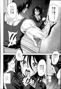 Comic Anthurium 008 2013-12