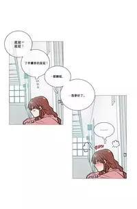 [The Jinshan] Sadistic Beauty Ch.1-26 [Chinese] [17汉化]