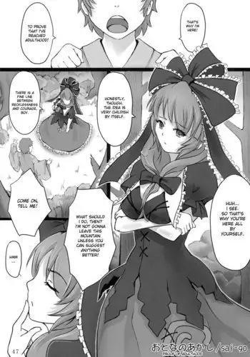 Touhou – TOHOMiLK 06