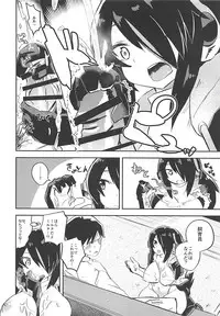 (C94) [Cent Millibar (Milli, omnisucker)] Koutei-chan wa Naderaretai (Kemono Friends)