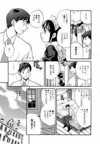 [Anthology] [2006-04-10] COMIC MEGAPLUS Vol.31 (2006-05)