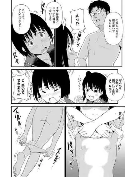 COMIC LO 2021-03 [Digital]