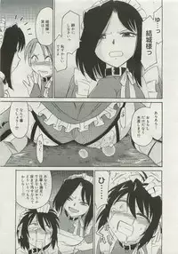 Comic Megastore 2007-01