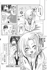 COMIC Potpourri Club 2010-07