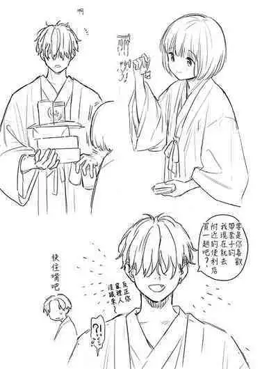 不可不可Pixiv Fanbox