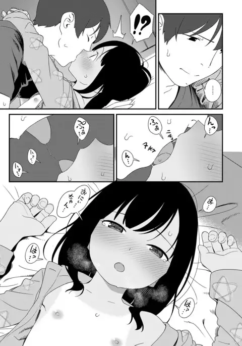 COMIC Anthurium 2017-04