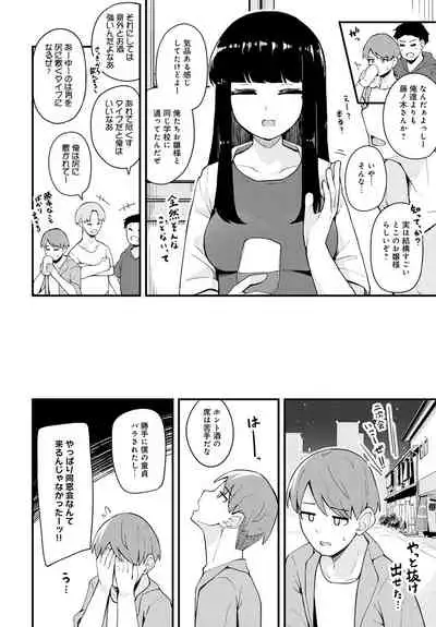 COMIC Anthurium 2021-10