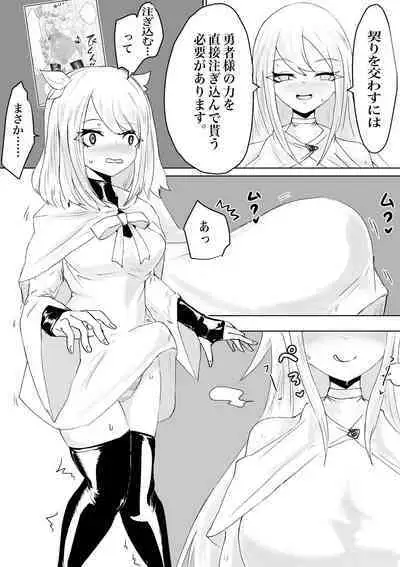 AWAKENING Futanari Yuusha no Tabidachi