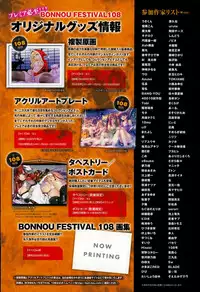 COMIC Anthurium 020 2014-12