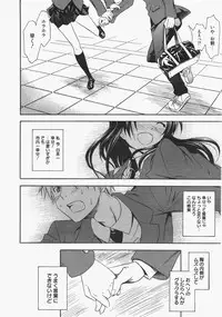 Manga Bangaichi 2011-07