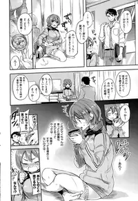 COMIC Kairakuten 2015-01