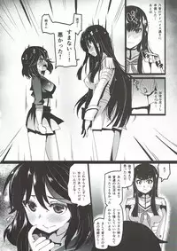 (COMIC1☆8) [Ninokoya (Ninoko)] Yuri la Kill (Kill la Kill)