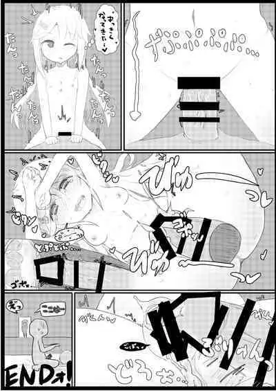 [HarmoNeaR (Yaemugura)] Shinonome Kokona Classmate Rinkan Ryoujoku Hon (Hinabita)