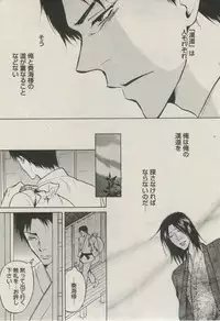 BOY'S ピアス 2014-09