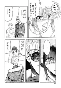 [Togashi] B.M.E.O. (Nommad)