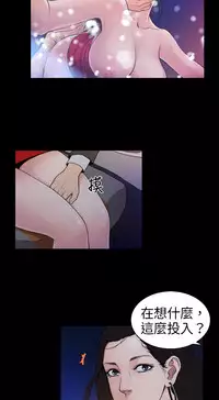 中文韩漫 十億風騷老闆娘 Ch.0-10 [Chinese]