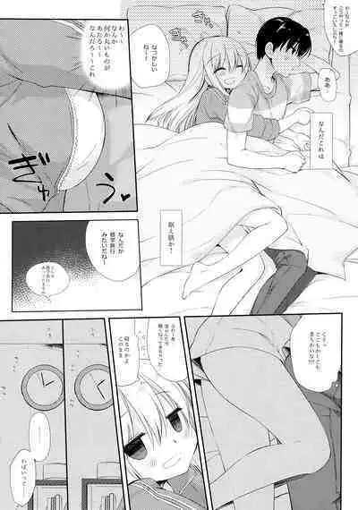 Osana na Najimi - childhood sweetheart