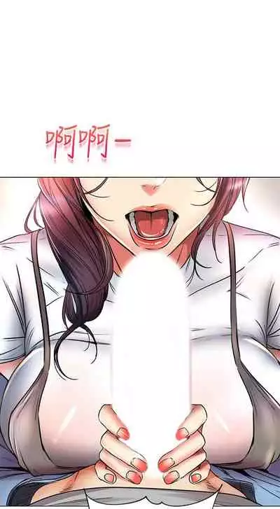 [週三] [北鼻 & 逃兵] 超市的漂亮姐姐 1-47 官方中文（連載中）