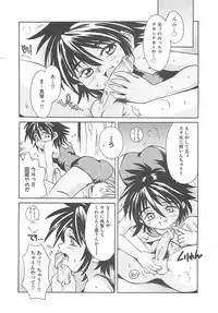 [Kamishima Tatsuya] Koakuma Shoujo