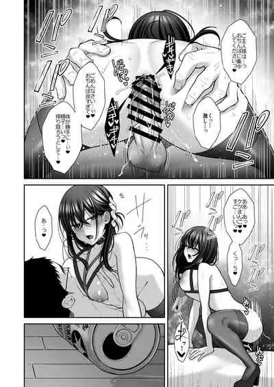 [Ichigo Crown (Yuzuri Ai)] Utakata 2 ~Uraaka DoM Haken OL Onaho Choukyou~