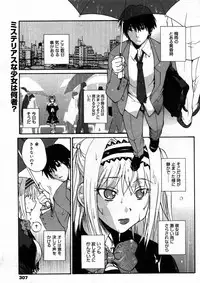 COMIC 0EX Vol. 07 2008-07