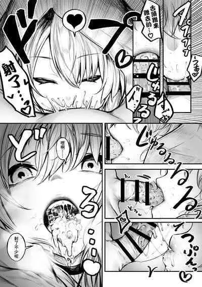 Vacance ni Kita Madoushi-chan | 度假中的魔导士