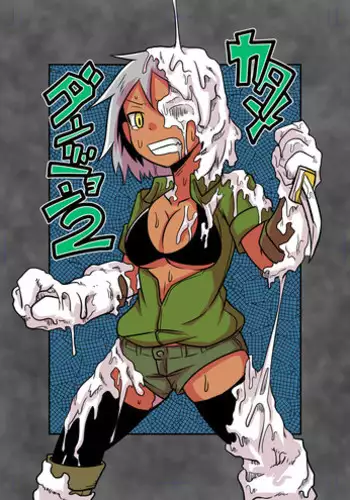 [Bushi] Katame Dungeon 2