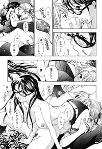 COMIC Momohime 2008-11