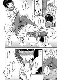 [INU] Pako Rush! [Digital]