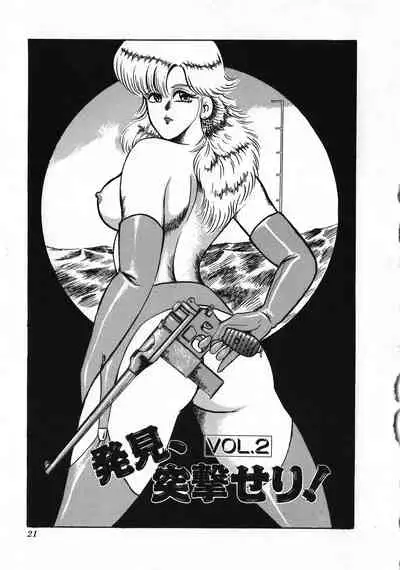 Sexual Harassment Daimaou