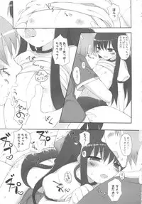 [Anthology] MOMOPAN 11 [Bloomer-ko Gari 2]