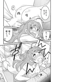 Action Pizazz DX 2016-07 [Digital]