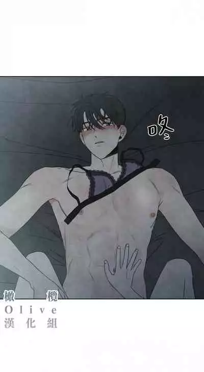 [Yuju] Summer Solstice Point Camp Ch.00-10|夏至点Ch.00~10[Chinese] [橄榄汉化组]