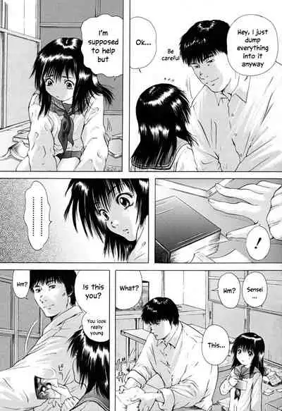 [Iori Yuzuru] Houkago chapters 1-5 [English] [MrBubbles] [SquigglesJP]