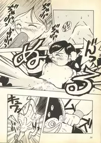 [Anthology] Pai;kuu Daihachigou (Various)