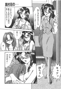 [Fukada Takushi] Jubaku