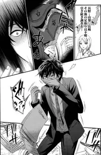 [Kuon Michiyoshi] Hundred Game Ch.1-9