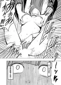 [Crimson (Carmine)] Crimson Prison 1 Ch.1~2 [Chinese][50倍徑三年式127毫米炮D型漢化組]