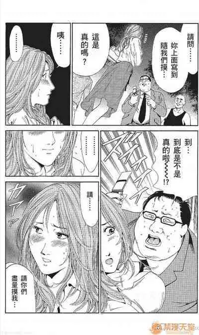 セレブ那由 AVない若奧さま