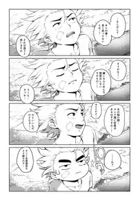 COMIC Anthurium 2016-09 [Digital]