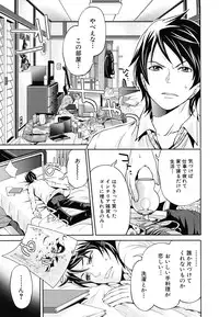 COMIC MUJIN 2011-07