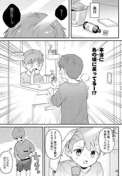 COMIC Anthurium 2024-07