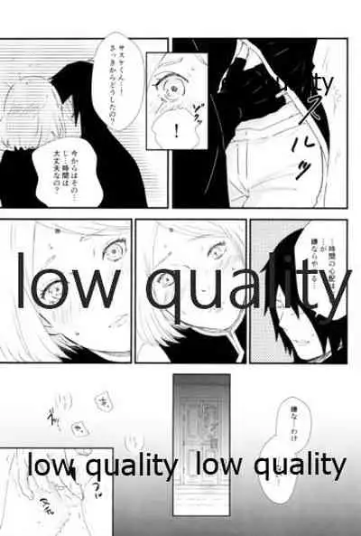 (HARUCC22) [Kanariya (Various)] Ai Kyousoukyoku (Naruto)