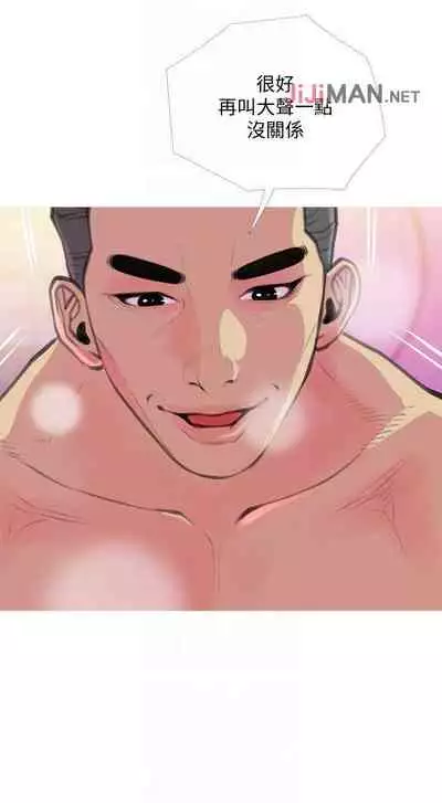 【周五连载】主妇危机(作者:查爾斯&漢水) 第1~28话