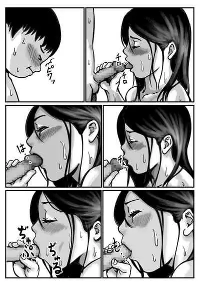 インポのダンナをもつお姉ちゃんを僕が満足させるんだ!中編