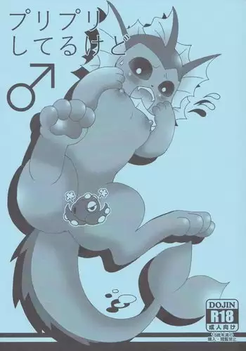 幼なじみを完全操作! ~私は彼のあやつり人形~ 1,2