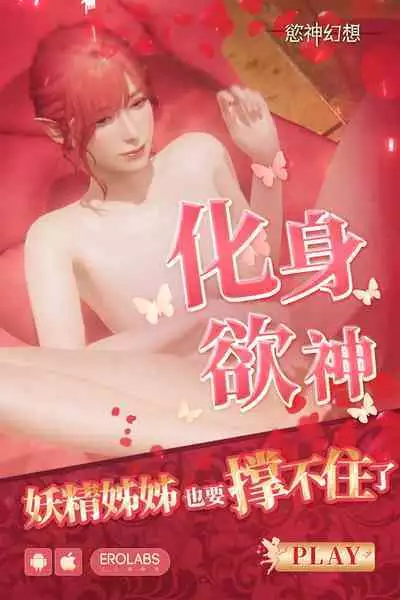 Shiko Shiko Namu San