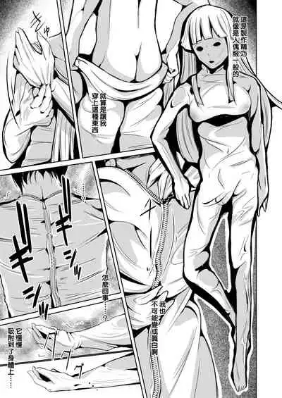 Kawaka Knife Shine !