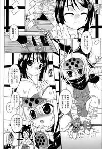 [Anthology] Koushoku Shounen no Susume 8