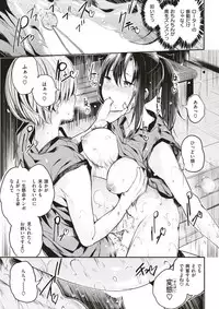 COMIC Kairakuten BEAST 2017-08 [Digital]